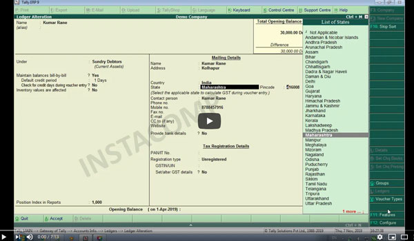 Tally Mobile Application Services in Kolhapur